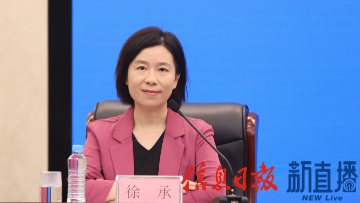 省委宣传部对外新闻处处长徐承