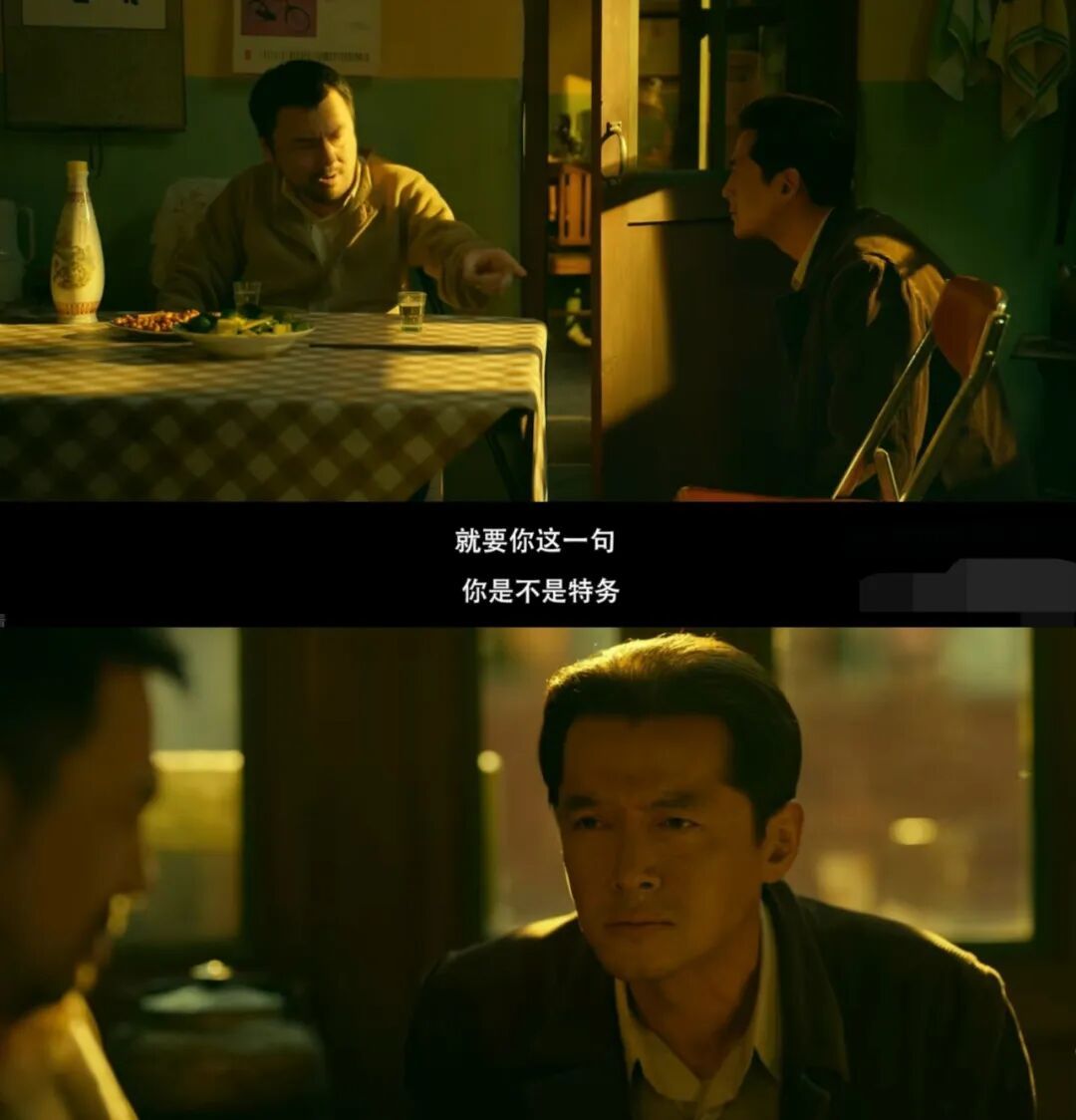 抓特务：一场猫鼠博弈映照的社会变迁  第16张