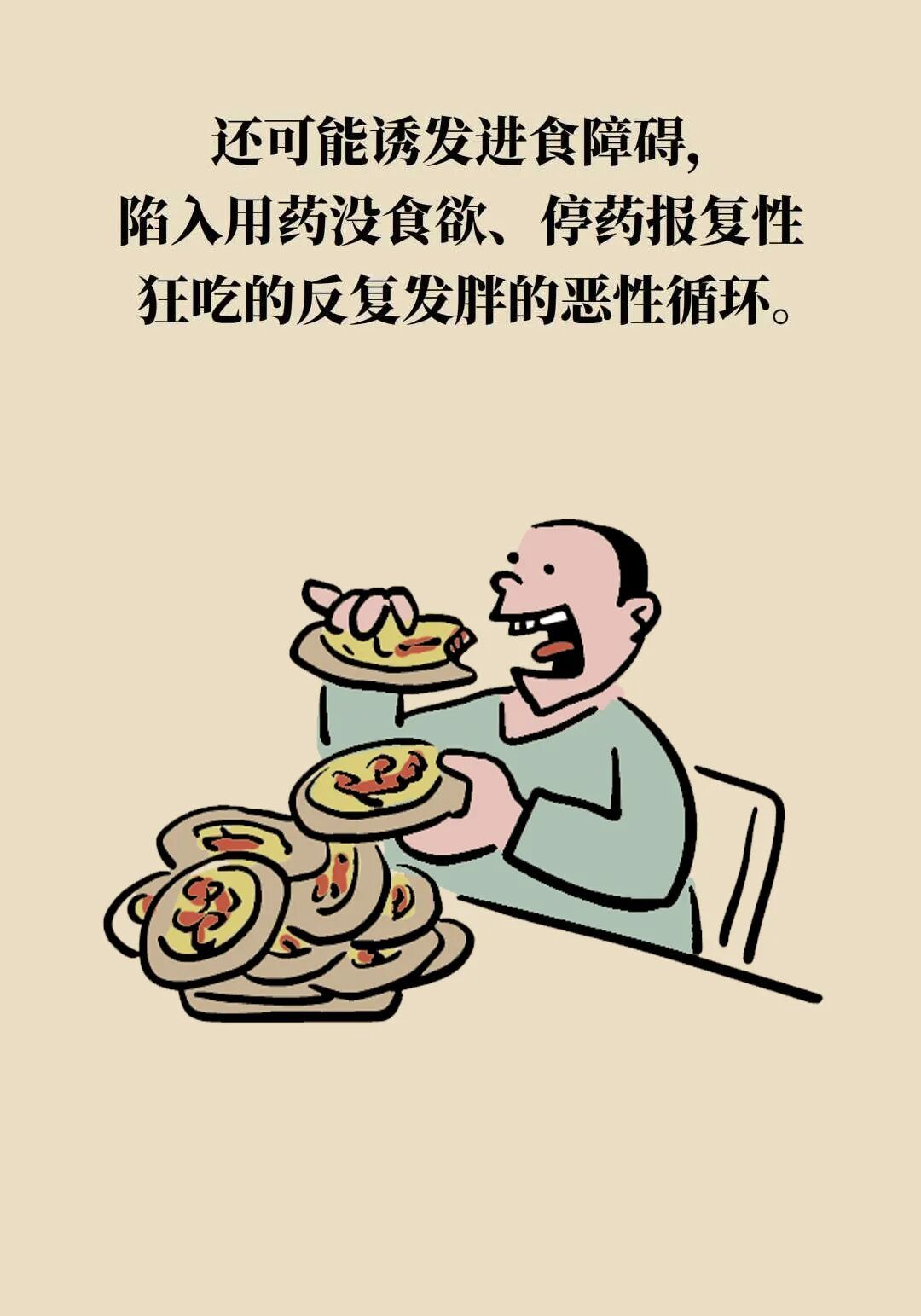 ADCEB872ACAF164423DC375D550F8FA28F6D7DE0_size125_w1080_h1543.jpg