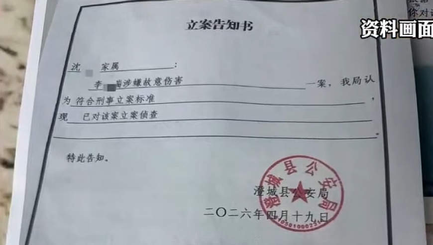 中午还一起喝酒，晚上就被朋友酒瓶砸头，男子次日凌晨车内离世 警方已立案