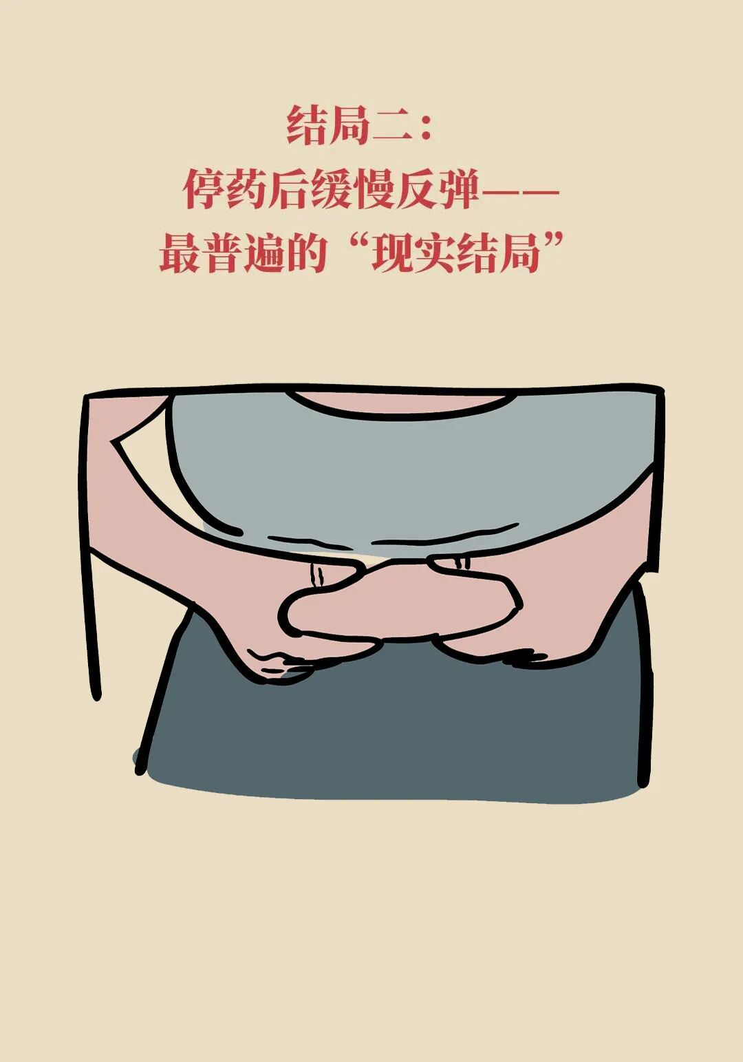 怎么减肥瘦得最快不累 AEEE47EFB919F54798D217766D39A130E2CBBB07_size79_w1080_h1543.jpg