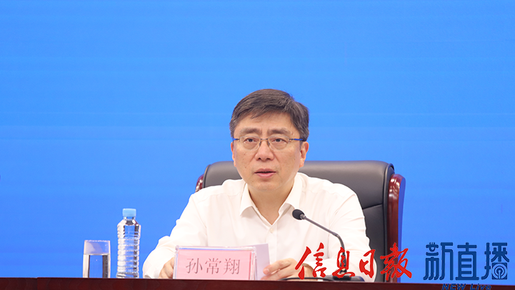 省卫生健康委党组成员、副主任孙常翔