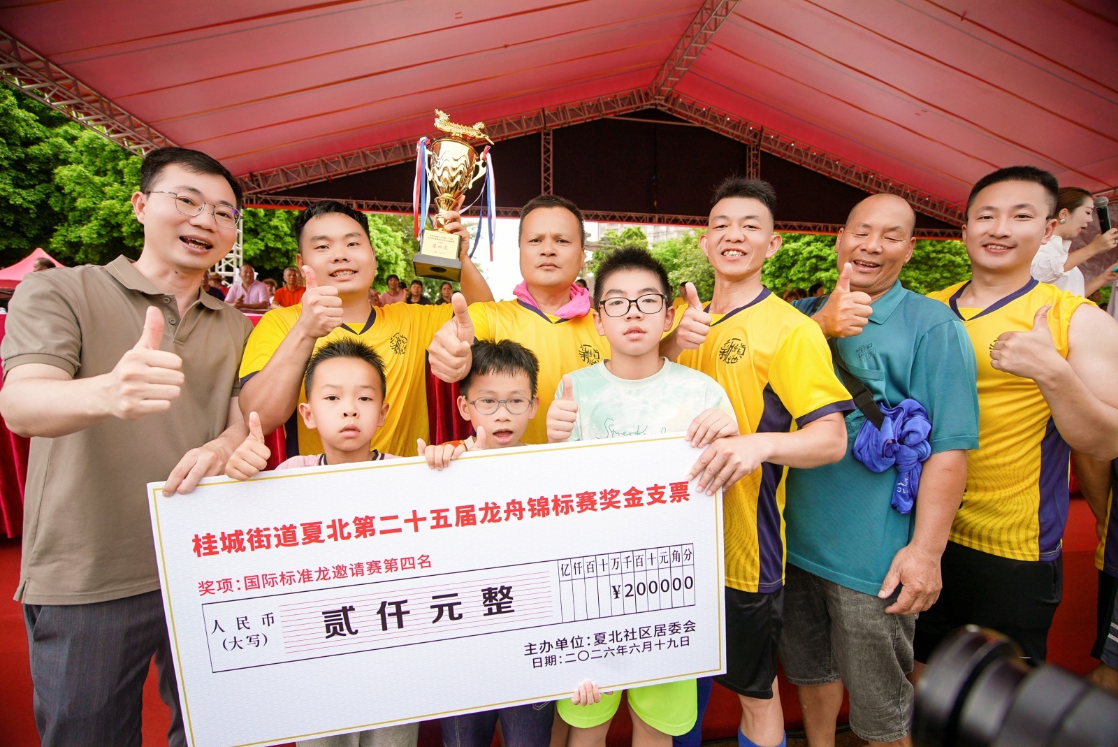 一河竞渡闹端午!南海水乡夏北社区龙舟锦标赛激情上演