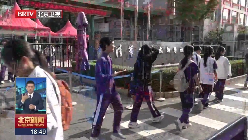北京中考首日各考点平稳有序 老师家长送上温馨祝福