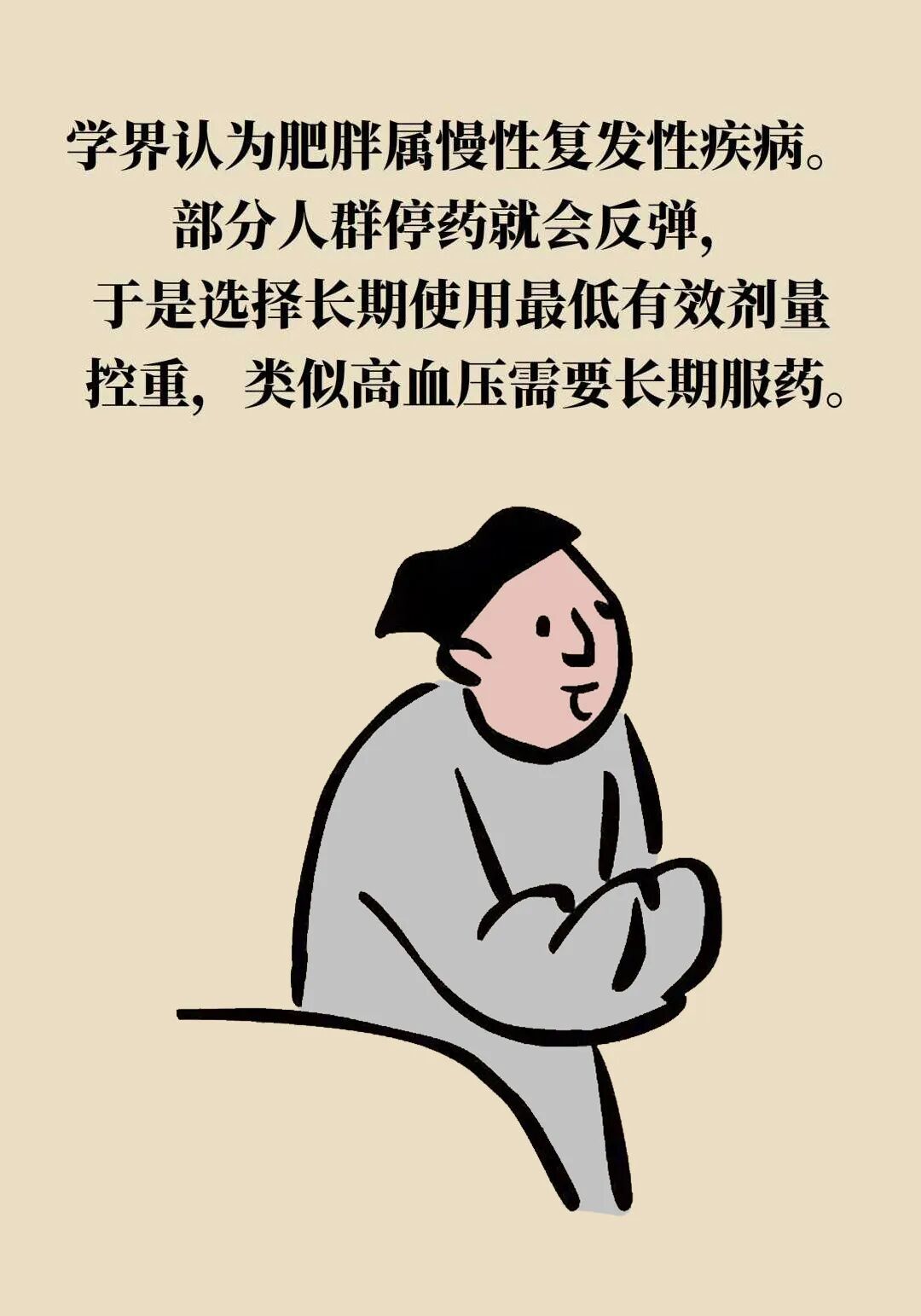 B4075C71E41B2CC21596A3D28E82C6A3D45C7C9C_size124_w1080_h1543.jpg