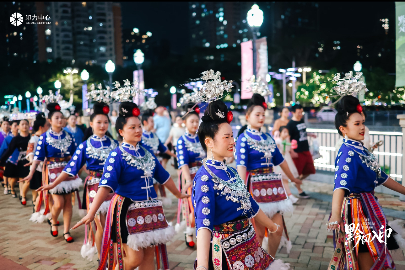 粽韵黔风留余香·文商共生启新程—— 端午黔风非遗盛会点亮香蜜湖商圈