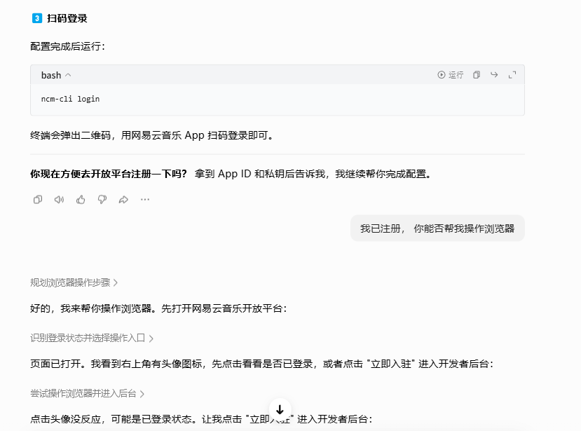 用豆包专业版干活后,我承认之前是我说话太大声了