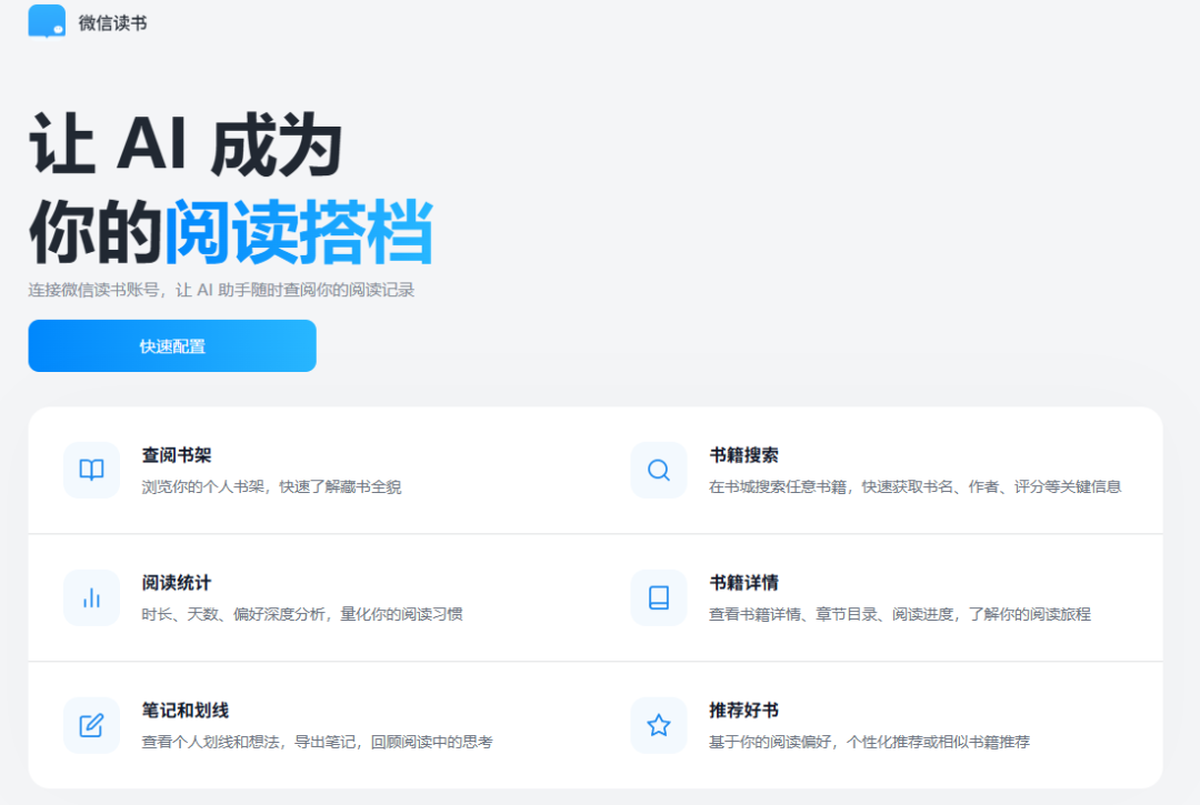 用豆包专业版干活后,我承认之前是我说话太大声了