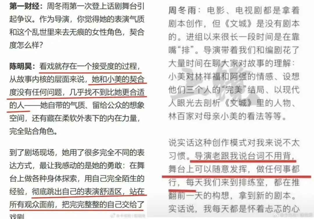 观众的信赖感正面临持续消耗的危机  第5张