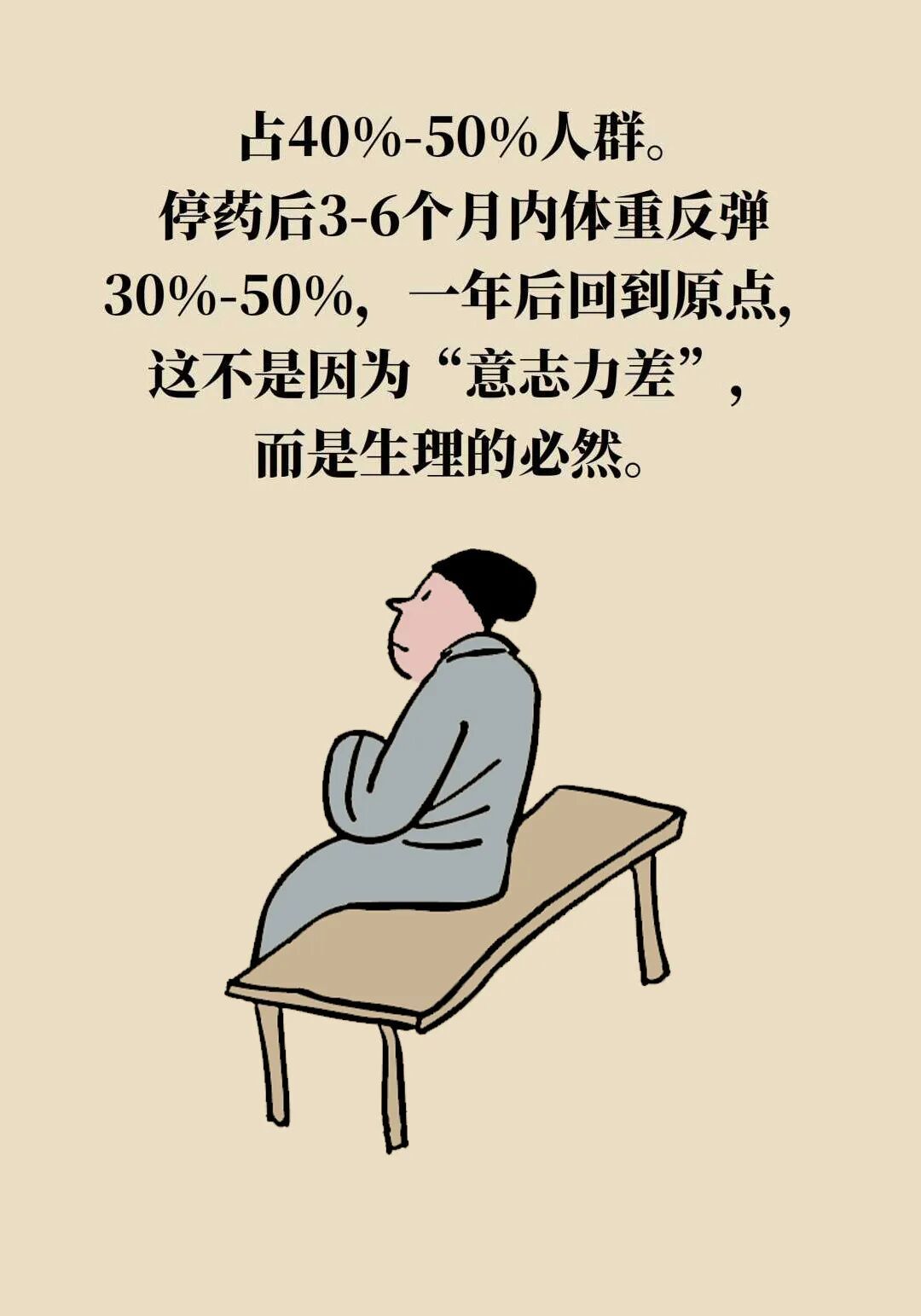 要怎样才能变瘦 B7F7BE5DE8A7A5841C030E2F3576316D2B34CEC4_size107_w1080_h1543.jpg