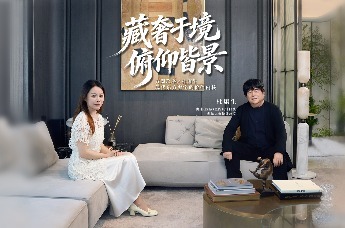 藏奢于境 俯仰皆景：万潮玖序 × 杜康生