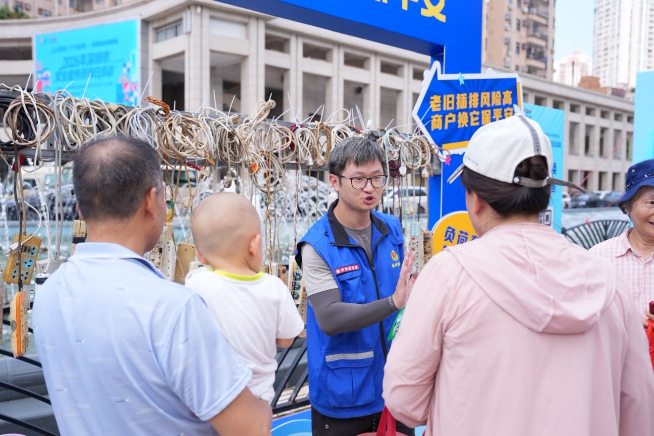 沉浸式学安全,实景化练应急 深圳市安全宣传咨询日活动解锁安全教育新玩法