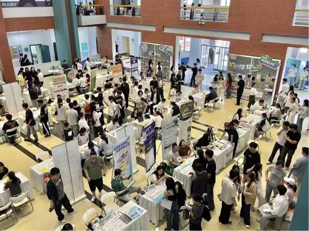2025年双选会现场