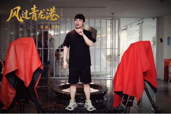 风过青龙港今日启动,曹岸导演携团队打造温情现实主义群像 第4张 风过青龙港今日启动,曹岸导演携团队打造温情现实主义群像 第4张