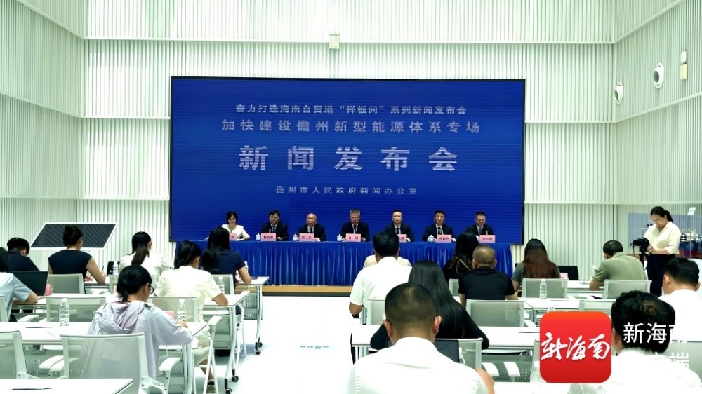 “核电入洋”到“碳路出海”儋州为全球气候处理提供“海南方案”(图1)