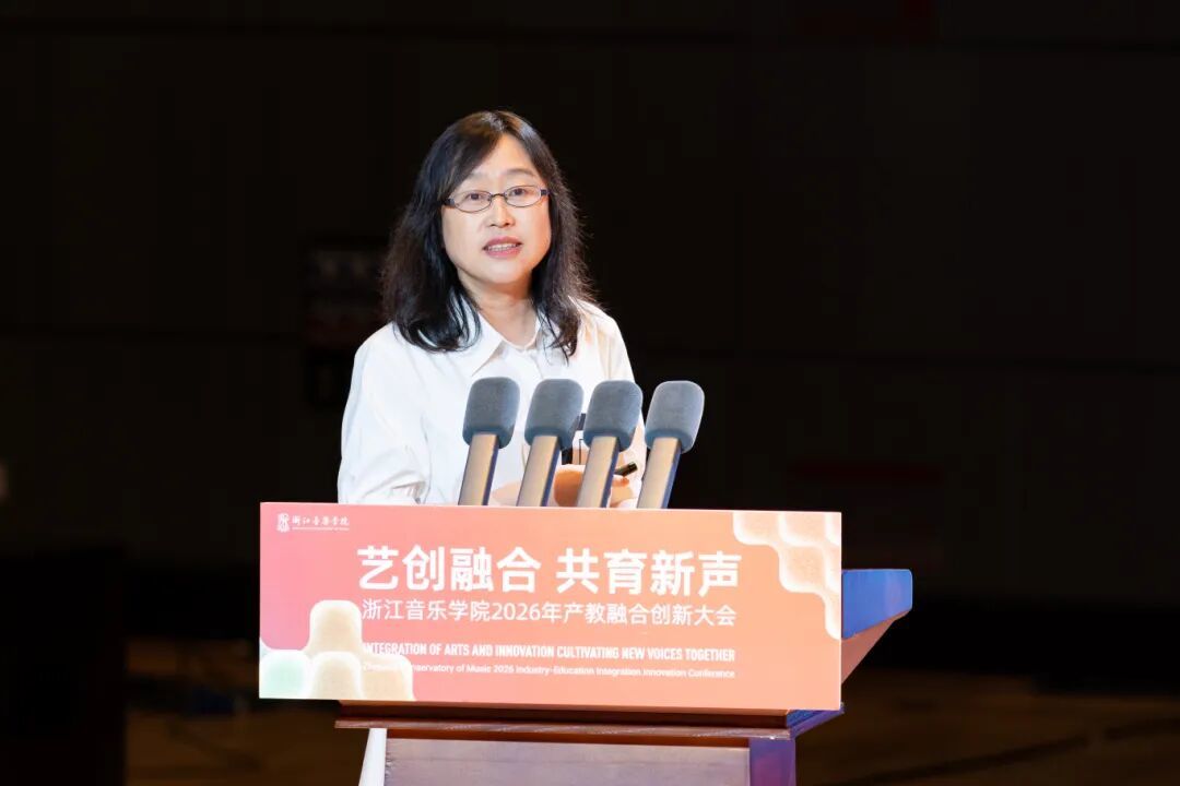 浙江音乐学院：如何作答产教融合这道“必答题”(图6)