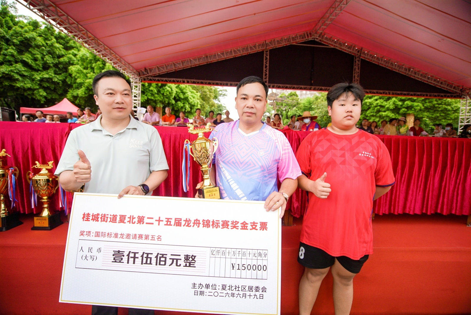 一河竞渡闹端午!南海水乡夏北社区龙舟锦标赛激情上演