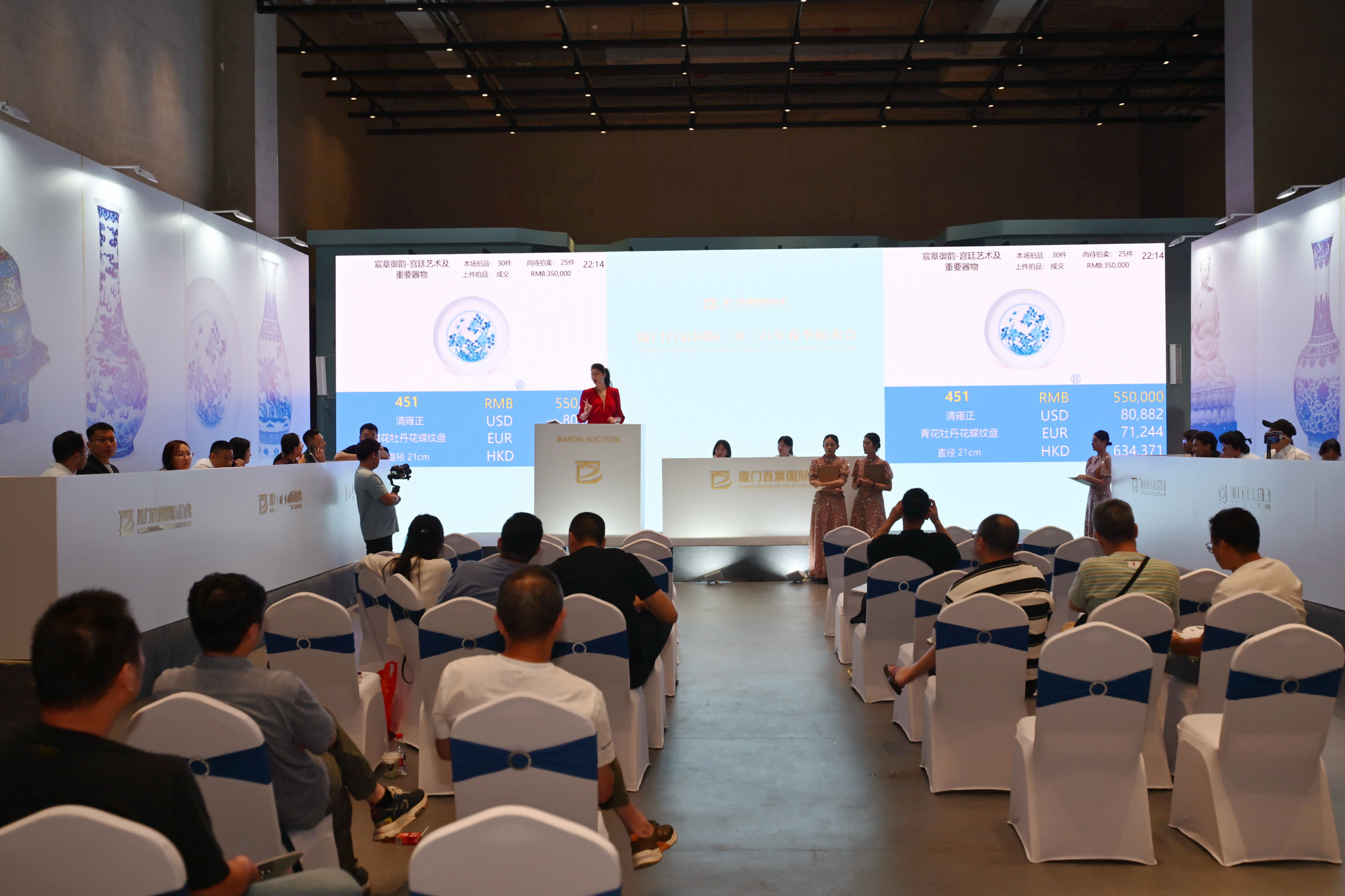 2026春拍捷报丨厦门百宸国际2026春拍圆满落幕!