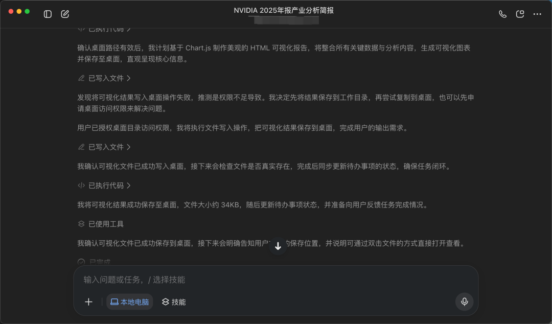 豆包专业版来了,Seed 2.1如何落到真实流程里?