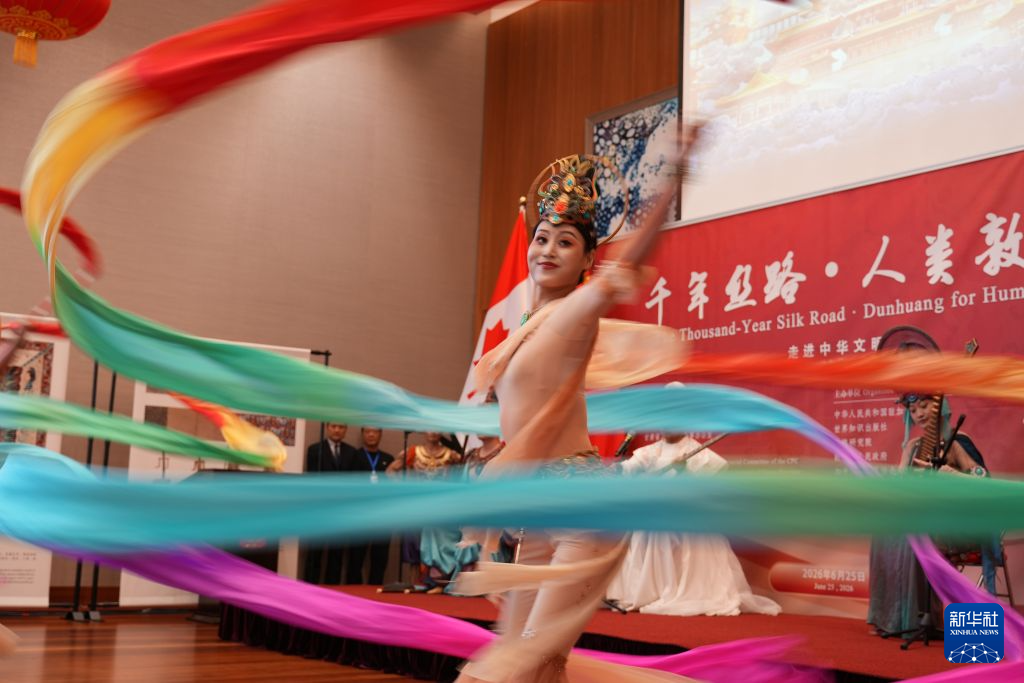 6月25日，在加拿大首都渥太华，演员在活动现场表演《乐动敦煌&middot;盛世妙音》。新华社发（陈敏　摄）
