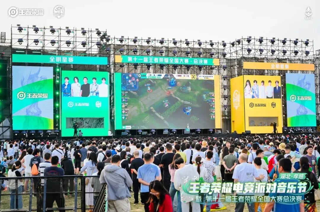 王者荣耀首次入东北:长春能否开启“电竞+文旅”这个副本?(图1)