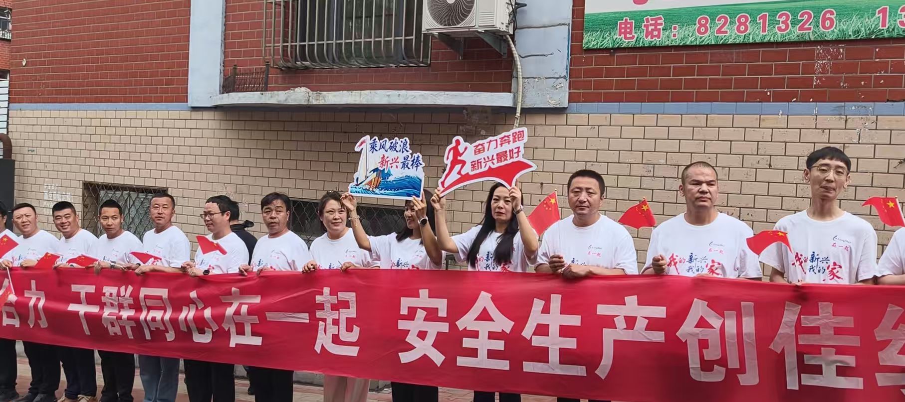 薪火传初心 奔跑向未来-龙煤七台河矿业公司“同心接力”献礼建党105周年