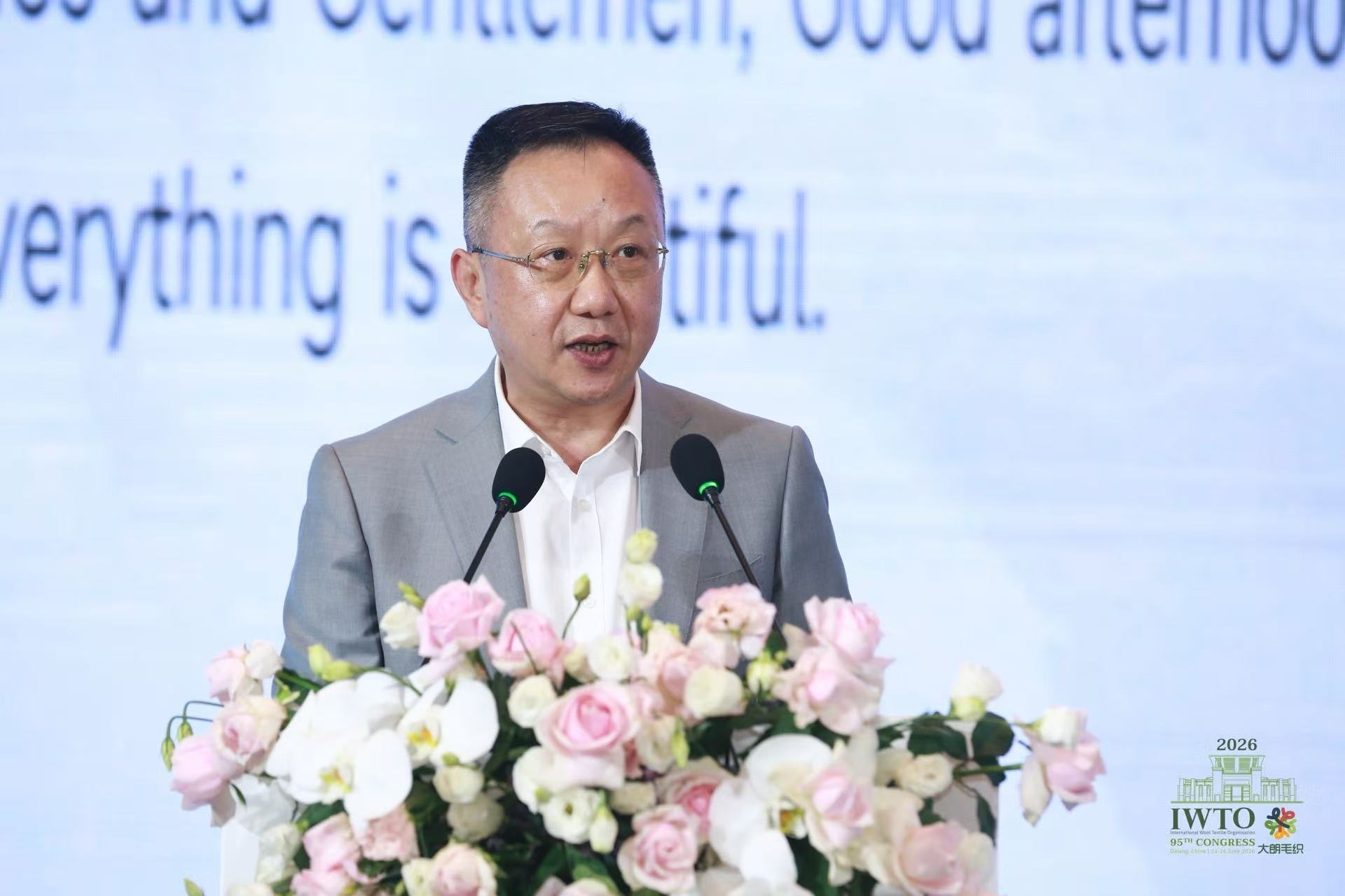 共筑可持续毛纺新生态——IWTO第95届国际毛纺大会在东莞大朗隆重开幕