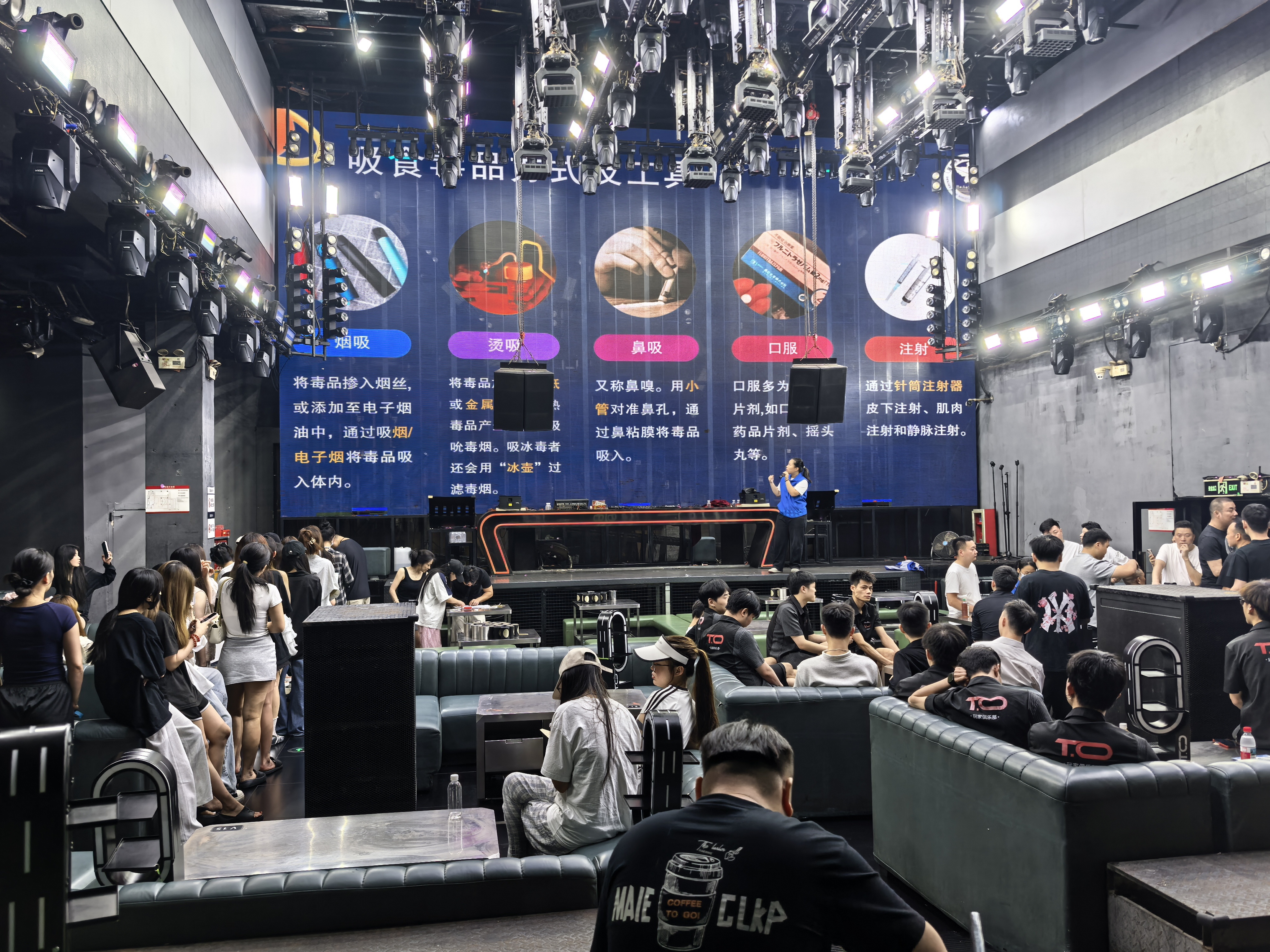 筑牢防毒防线,护航平安夏夜——流塘社区开展娱乐场所禁毒专项培训