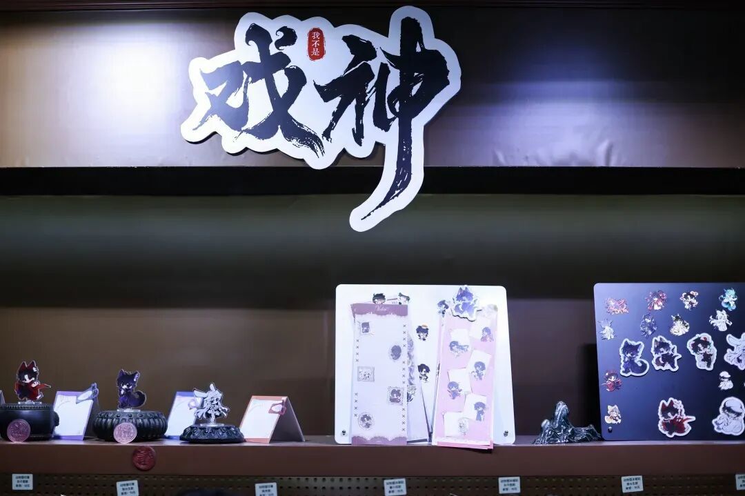 销量破千万元手握超20个头部IP!临平文创企业实力操盘(图3)