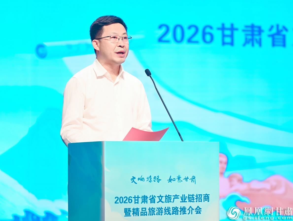 甘肃省文化和旅游厅厅长董涛诚邀客商参与甘肃文旅重点工程建设
