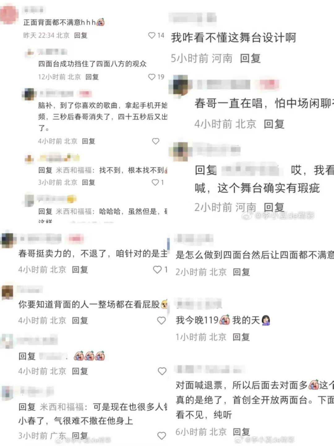 观众的信赖感正面临持续消耗的危机  第7张