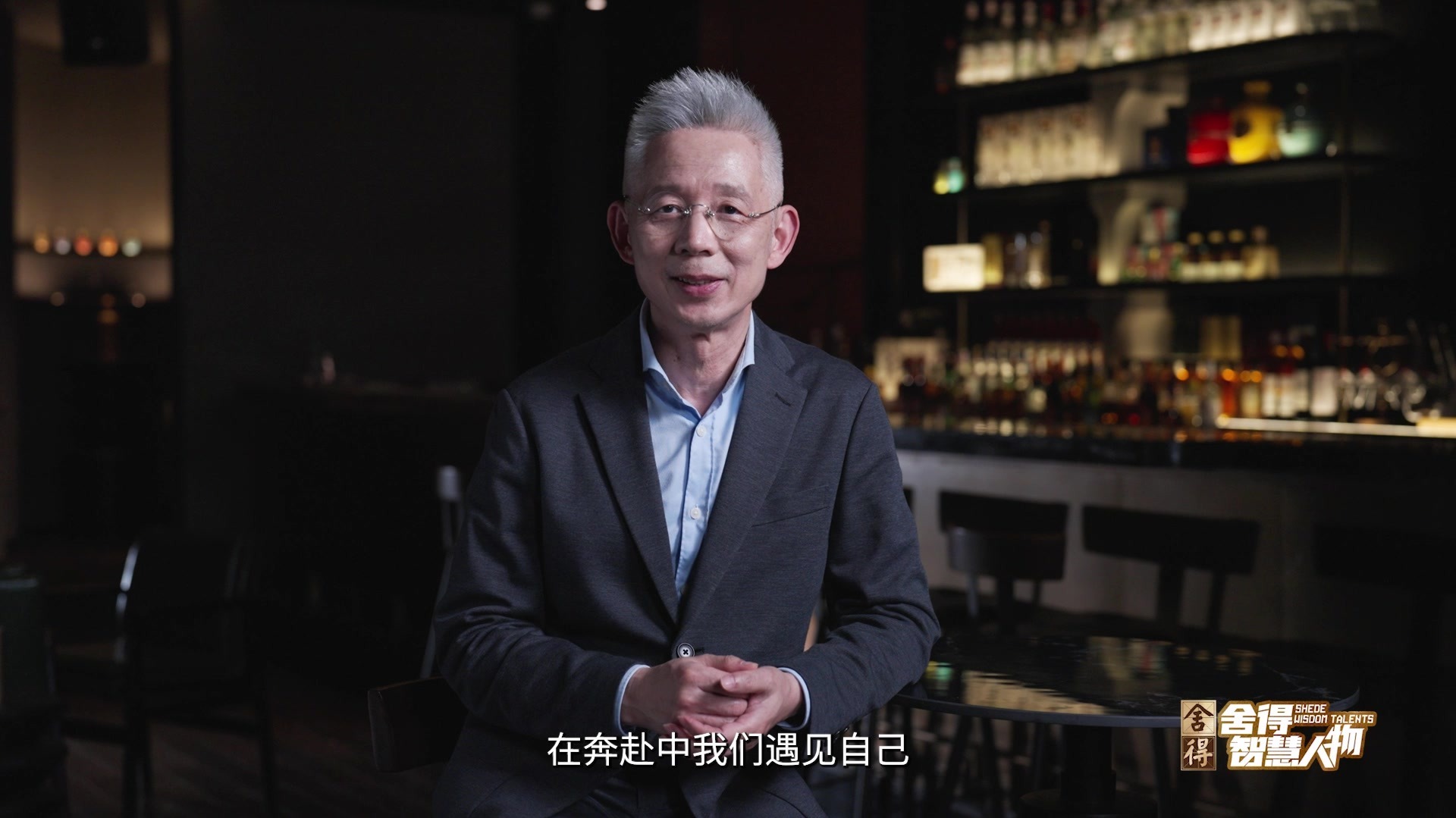 蒋昌建×赵冬梅×张俊成：成长，是一场取舍与奔赴