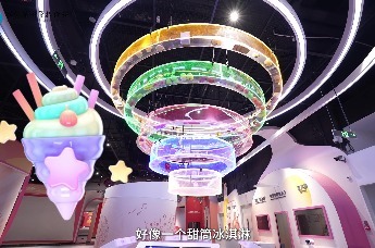 科技馆里的健康密码丨第三期：舌尖上的营养宝典
