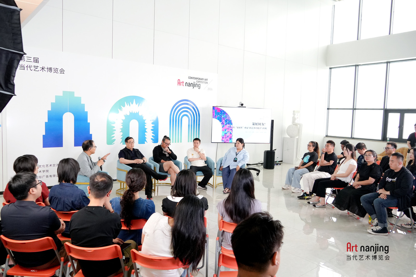 经济大省的文化新地标 ——第三届“ART南京”当代艺术博览会圆满收官