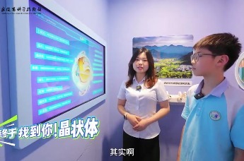 科技馆里的健康密码丨第一期：探秘心灵的窗户