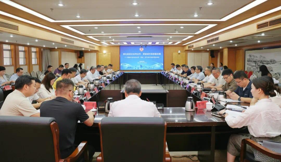 三方协同聚合力 珠海香洲“企业家・高校・区长面对面”座谈会召开