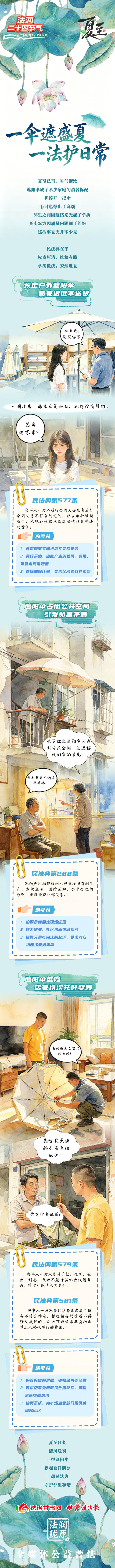 微信图片_20260619075351