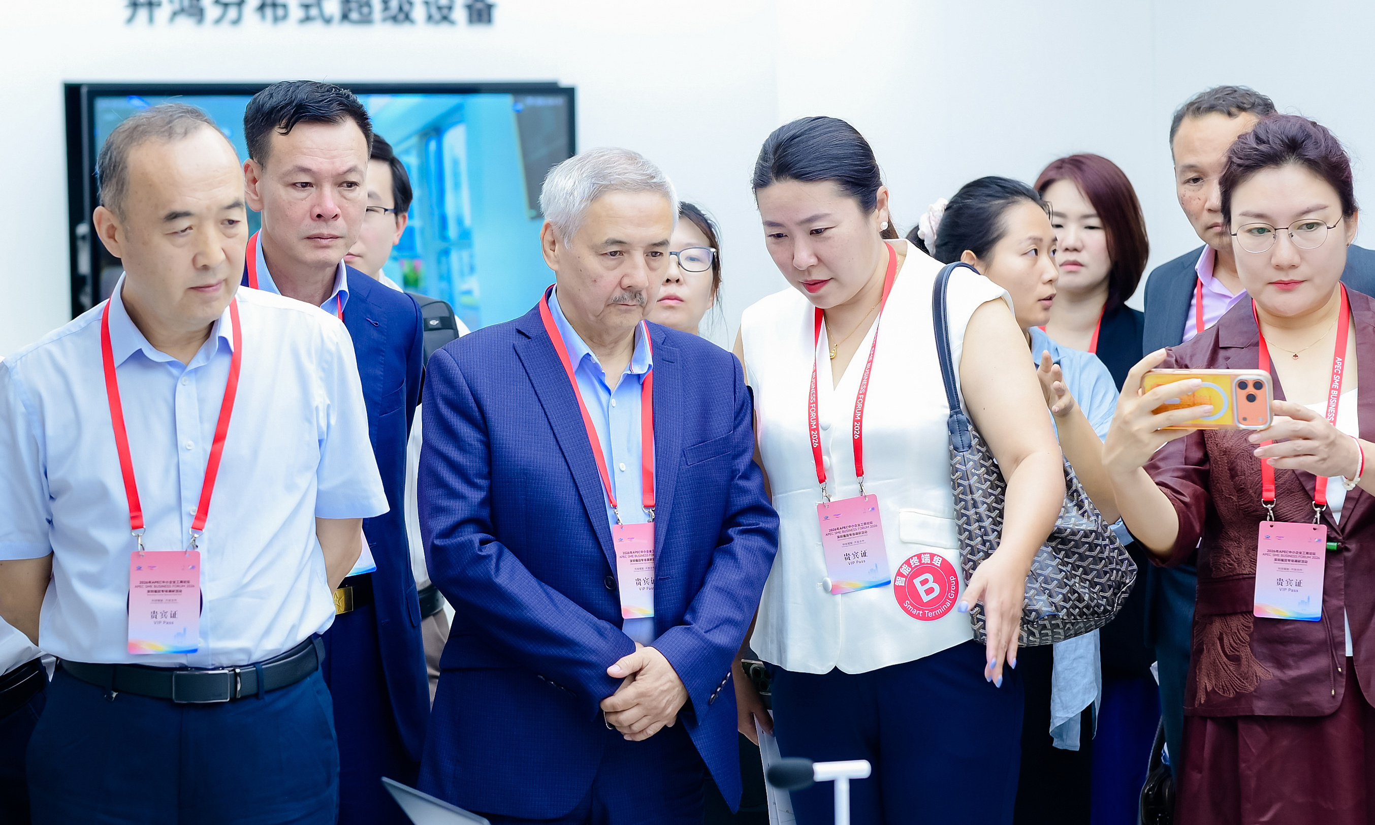 2026年APEC中小企业工商论坛深圳福田专场调研活动顺利举办
