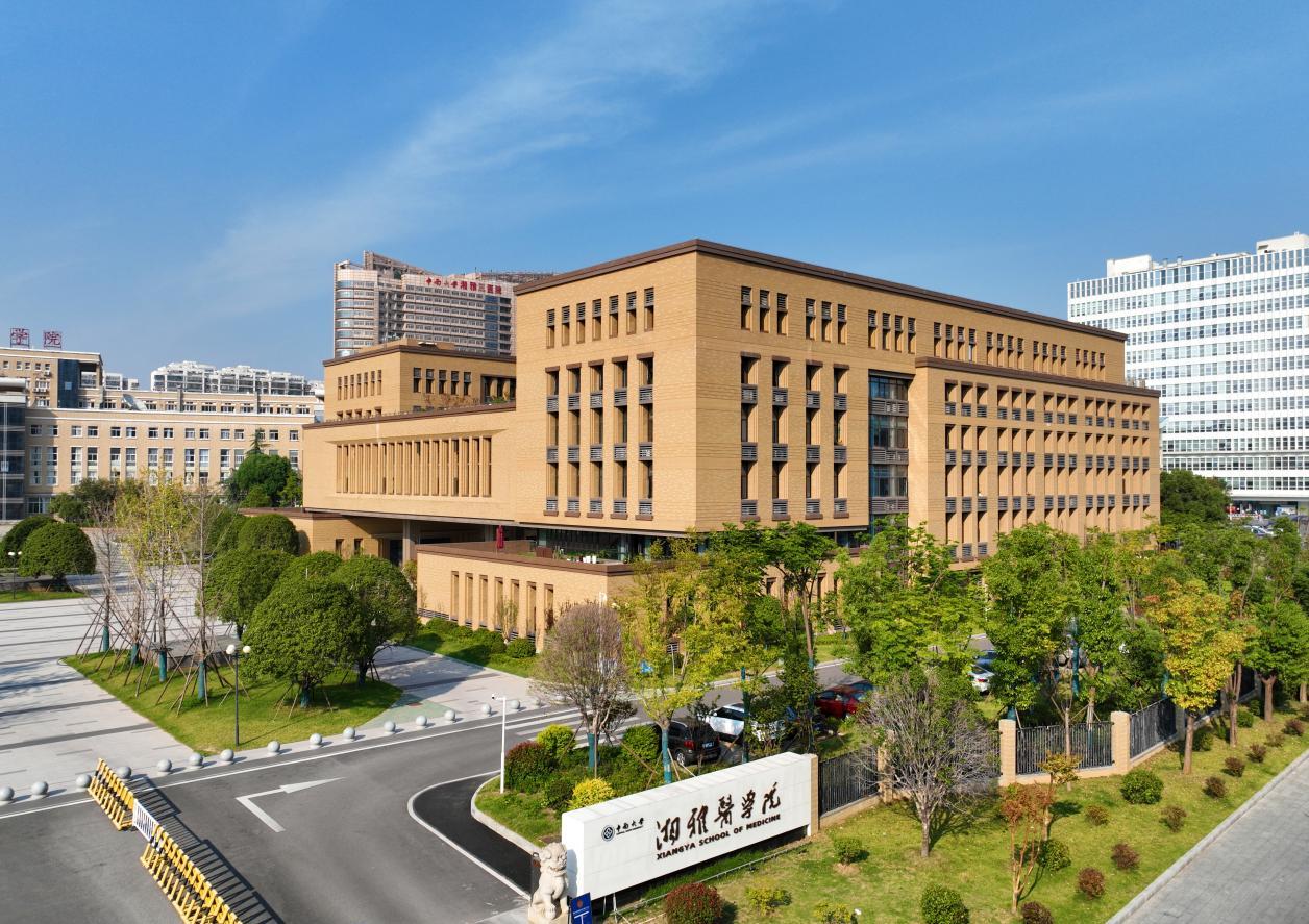 中南大学:2026年本科扩招至9022人,新设人工智能学院,并在22个改革省份实施“六保一”政策 中南大学:2026年本科扩招至9022人,新设人工智能学院,并在22个改革省份实施“六保一”政策