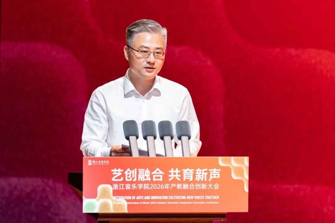 浙江音乐学院：如何作答产教融合这道“必答题”(图1)