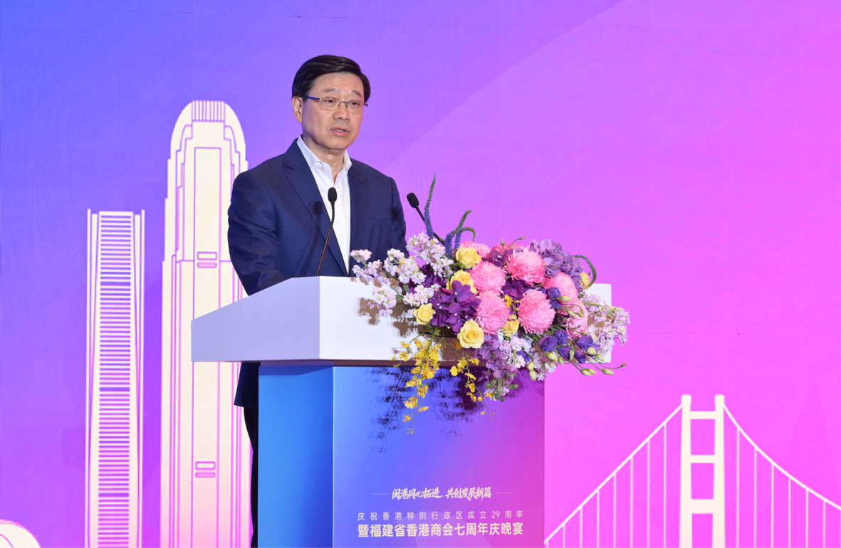 香港特别行政区行政长官李家超在「闽港同心拓进 共创发展新篇」庆祝香港特别行政区成立29周年暨福建省香港商会七周年庆晚宴致辞