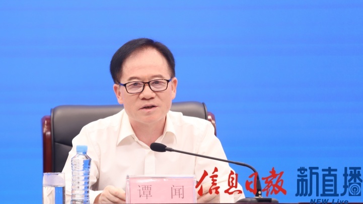 省法院审判委员会副厅级专职委员谭闻