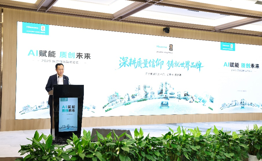 专心致“质”的青岛品牌诠释品牌之都的“质”胜之道