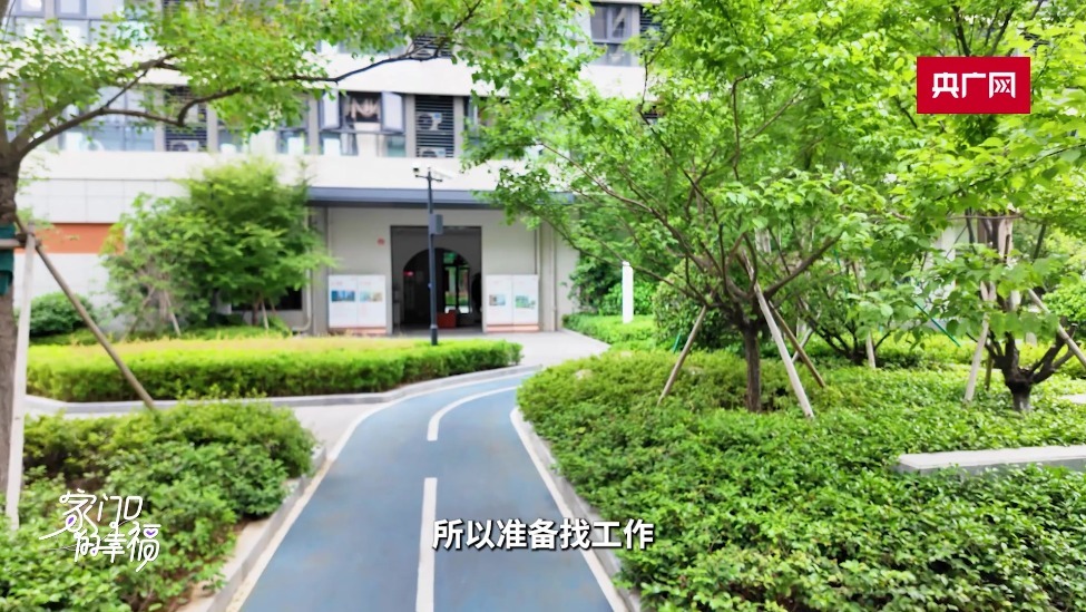 家门口的幸福｜青年驿站“免费住” 安居护航求职路