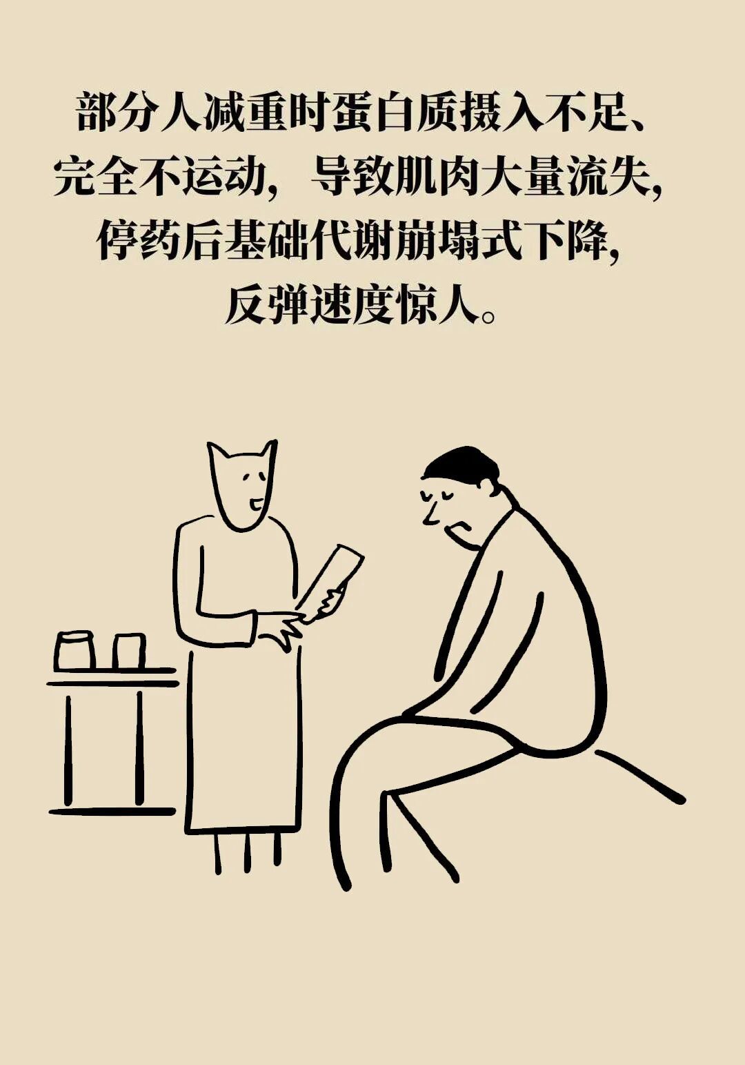 D890492DE6DA1B472CF7CB4580D6FBF862F4B1AC_size123_w1080_h1543.jpg