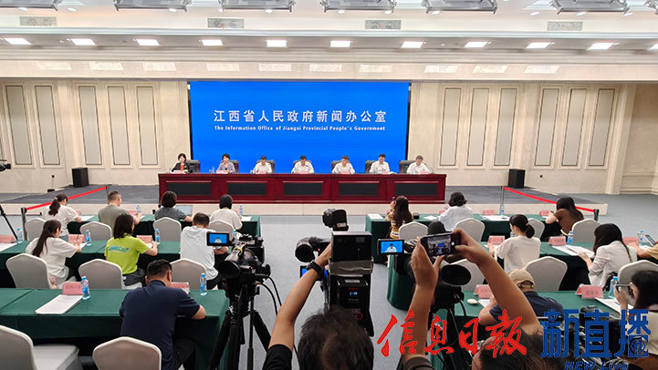 新闻发布会现场（图片均由 省政府网 文颖摄）