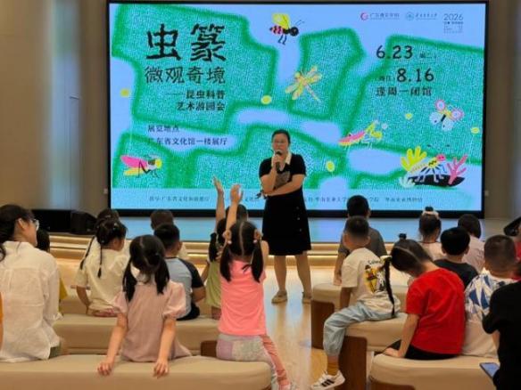 科普分享会现场