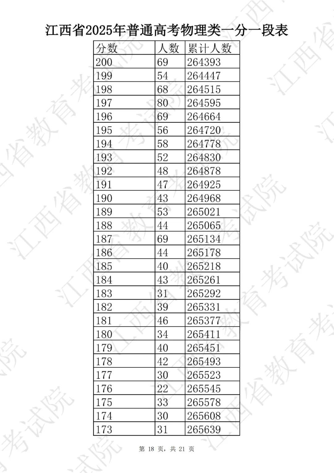 -cxuojnr70gojsme8-18.jpg