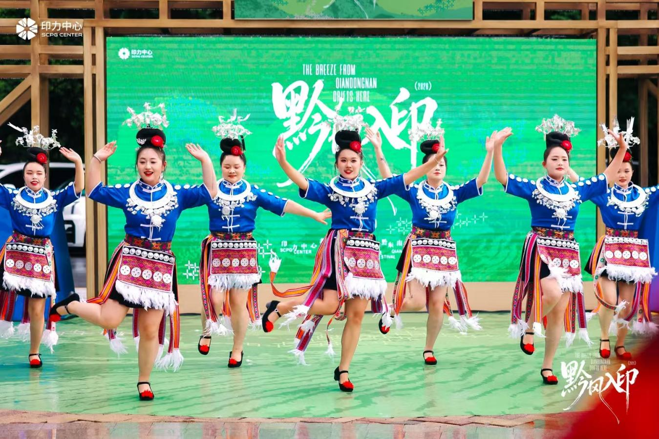 粽韵黔风留余香·文商共生启新程—— 端午黔风非遗盛会点亮香蜜湖商圈