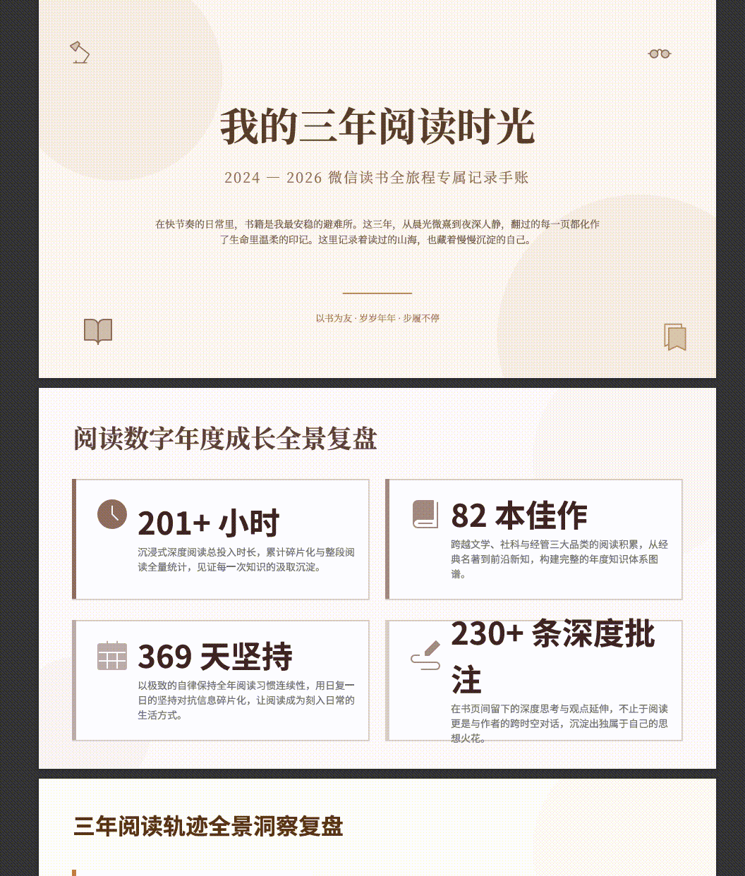 用豆包专业版干活后,我承认之前是我说话太大声了